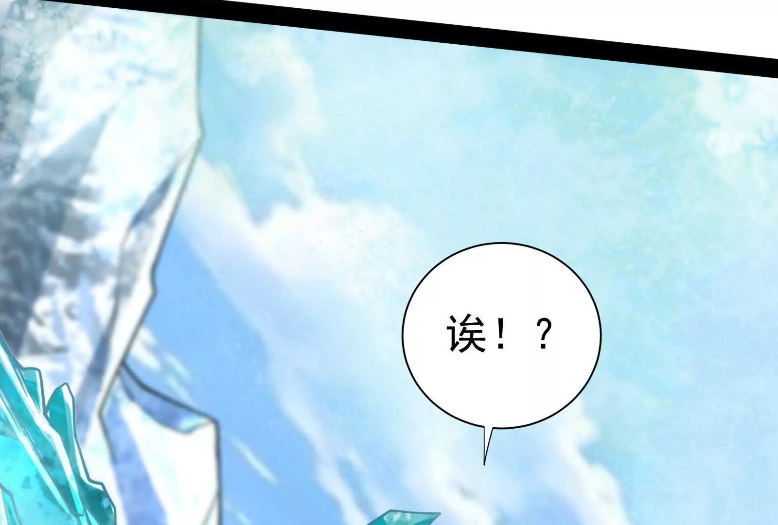 第86话 登天之梯(1/4)-第87话