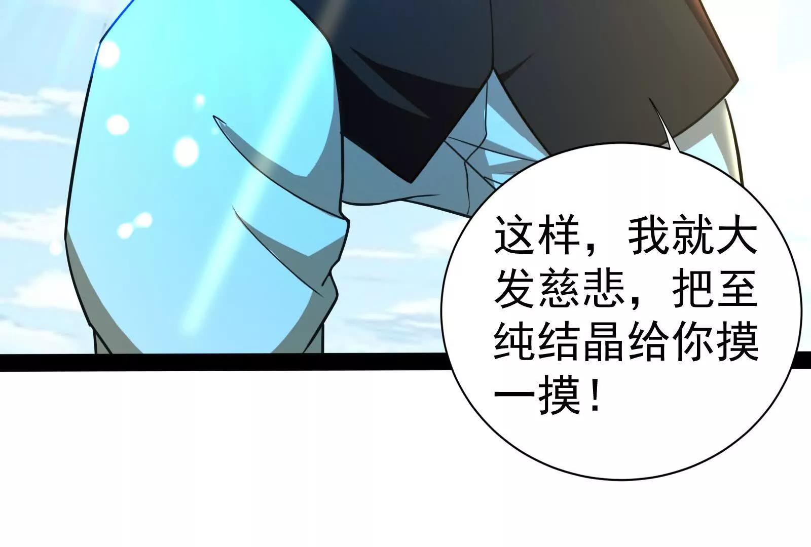 第86话 登天之梯(1/4)-第87话
