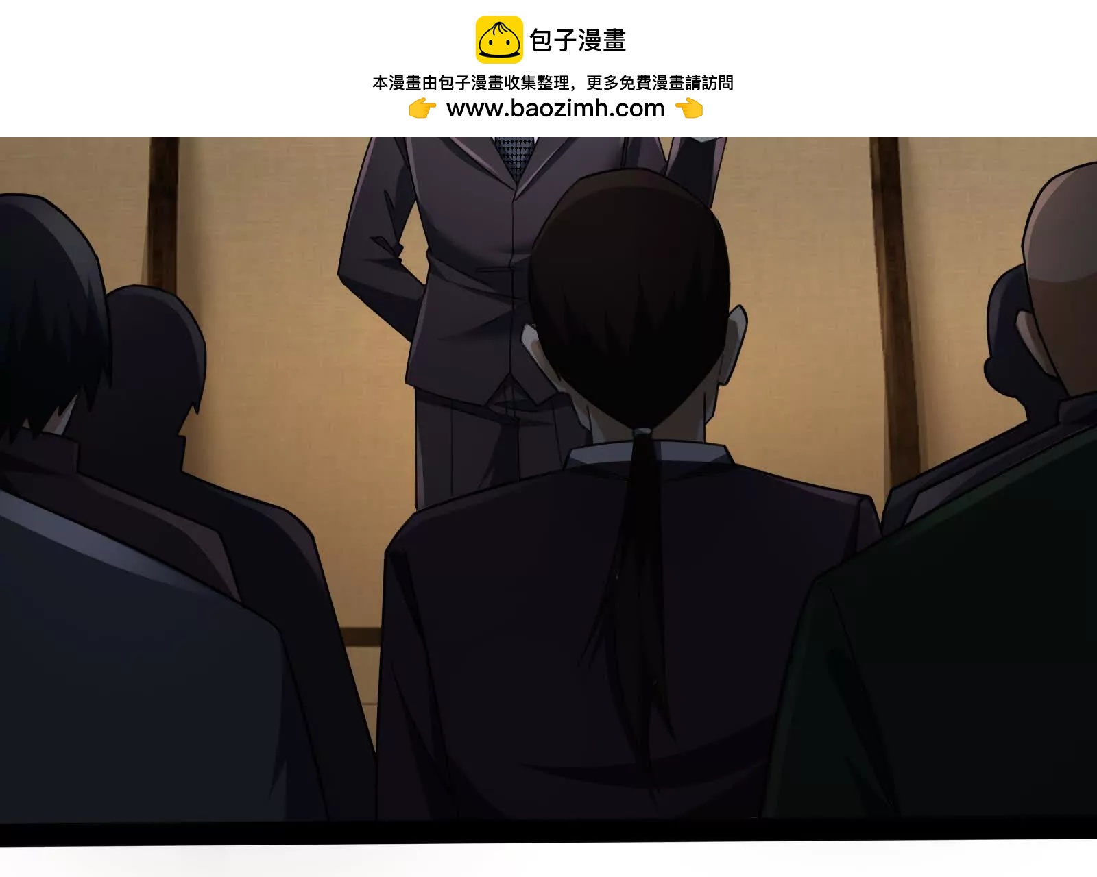 第88话 给我乖乖当炮灰(1/4)-第89话