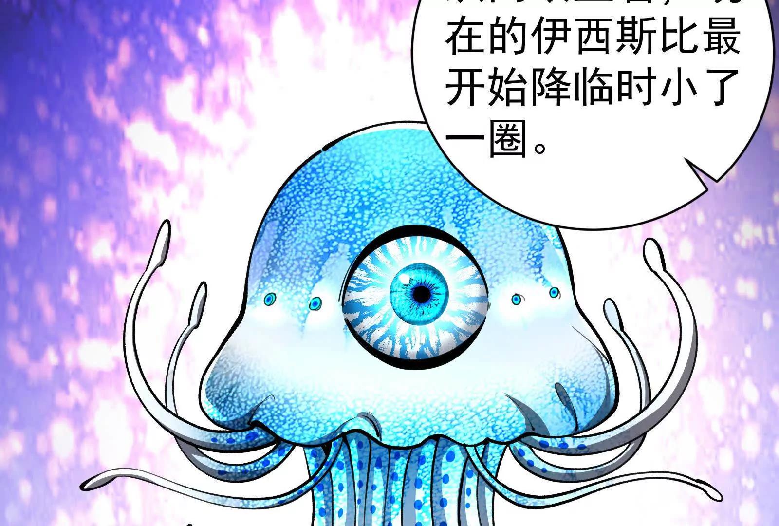第88话 给我乖乖当炮灰(1/4)-第89话