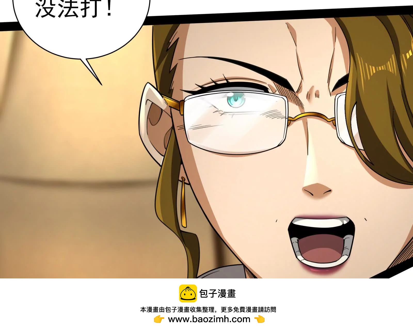 第88话 给我乖乖当炮灰(1/4)-第89话