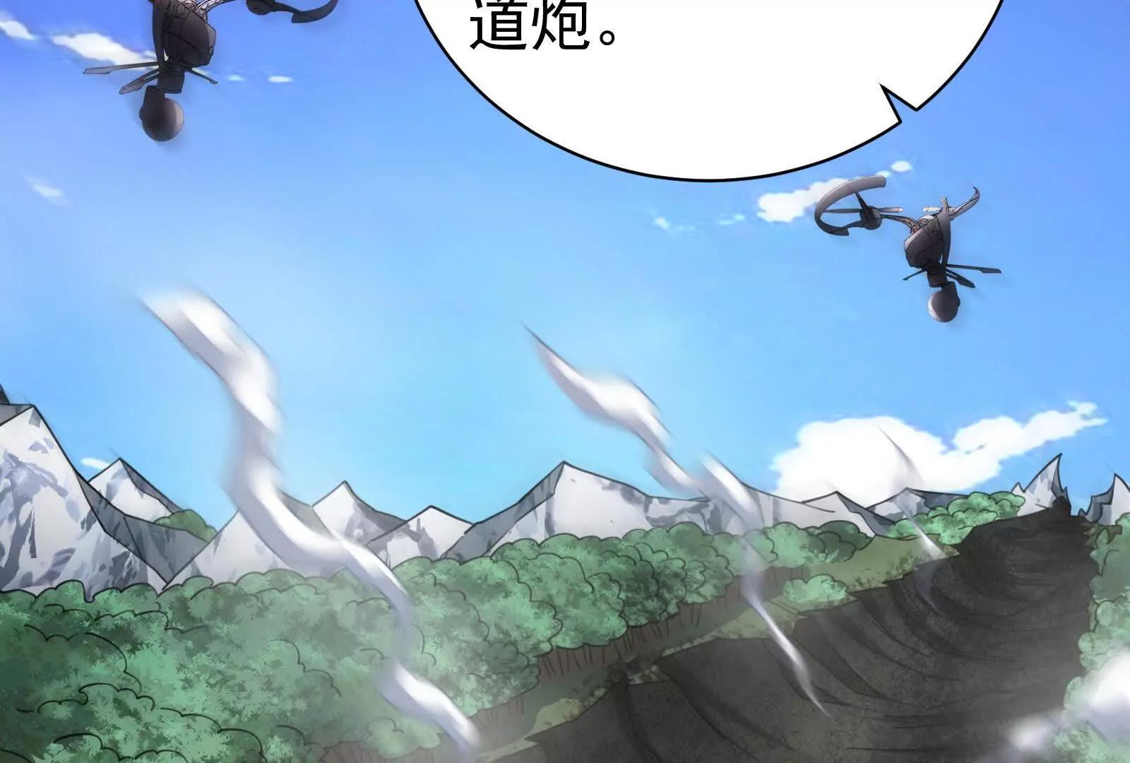 第88话 给我乖乖当炮灰(1/4)-第89话
