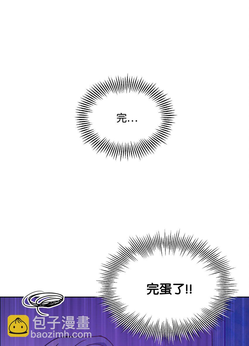 001 酷寒魔女(1/2)-第1话