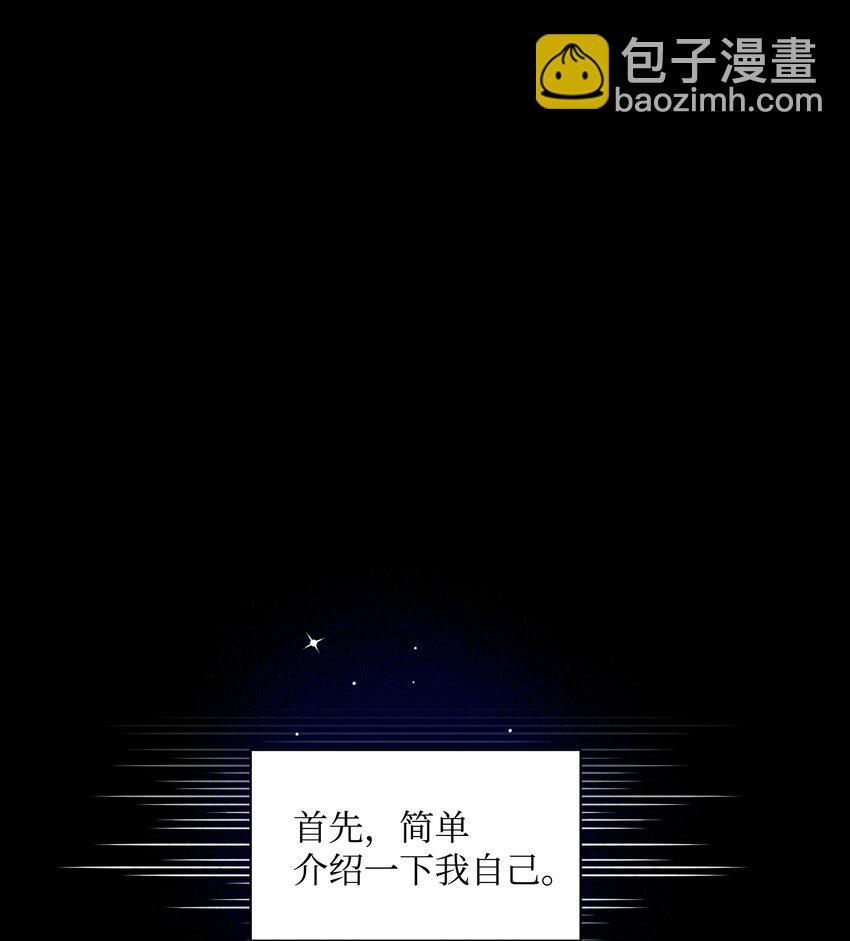 001 酷寒魔女(1/2)-第1话