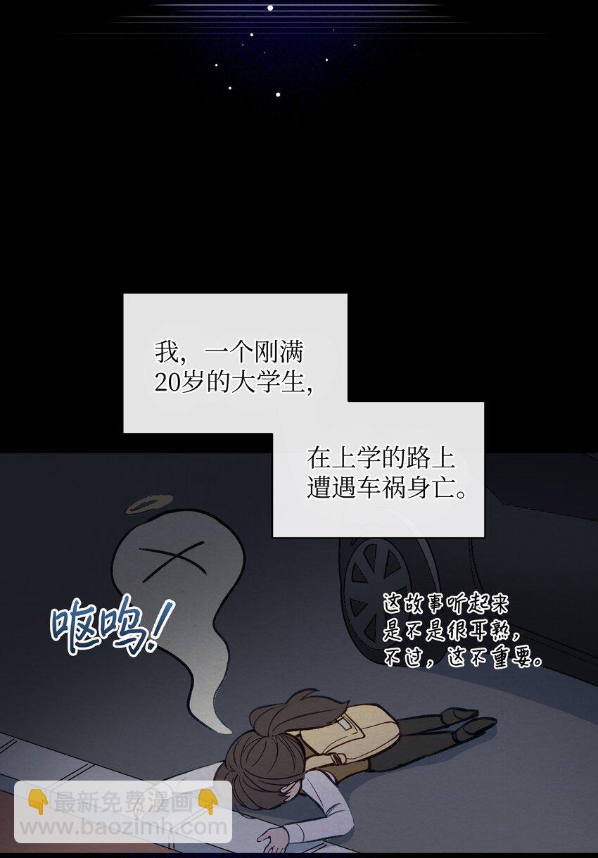 001 酷寒魔女(1/2)-第1话