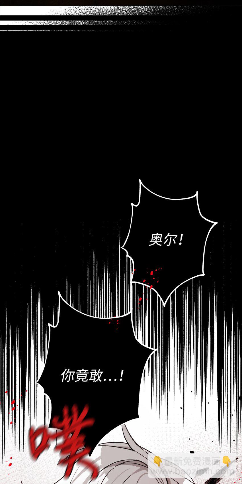 001 酷寒魔女(1/2)-第1话