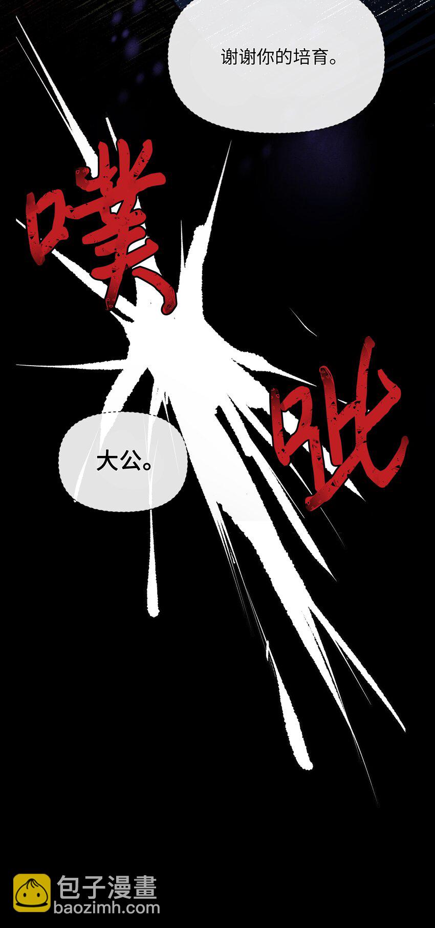 001 酷寒魔女(1/2)-第1话