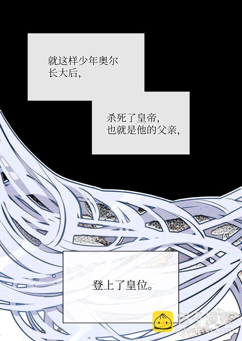 001 酷寒魔女(1/2)-第1话