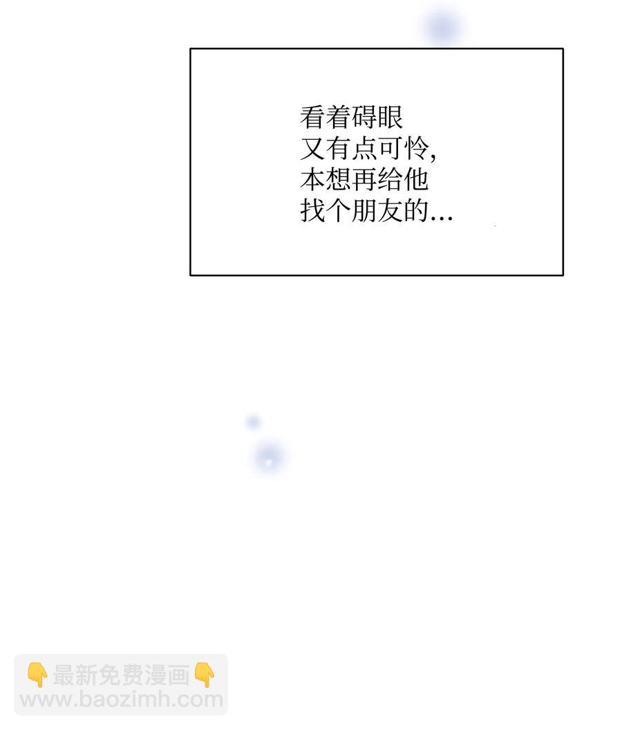 011 十三月的满月(1/2)-第11话