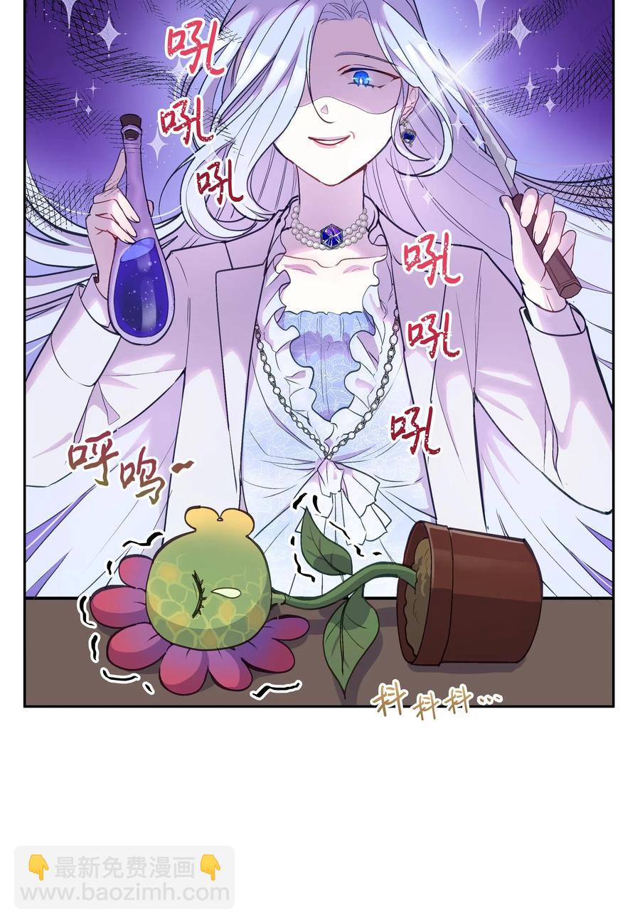 011 十三月的满月(1/2)-第11话