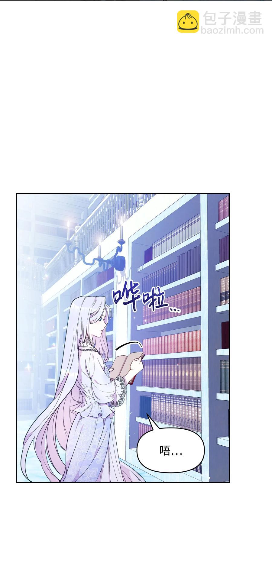 011 十三月的满月(1/2)-第11话