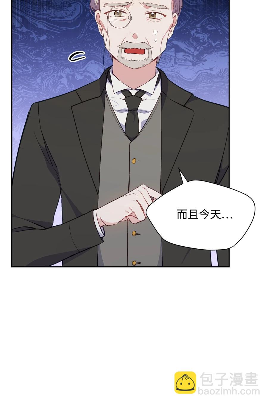 011 十三月的满月(1/2)-第11话