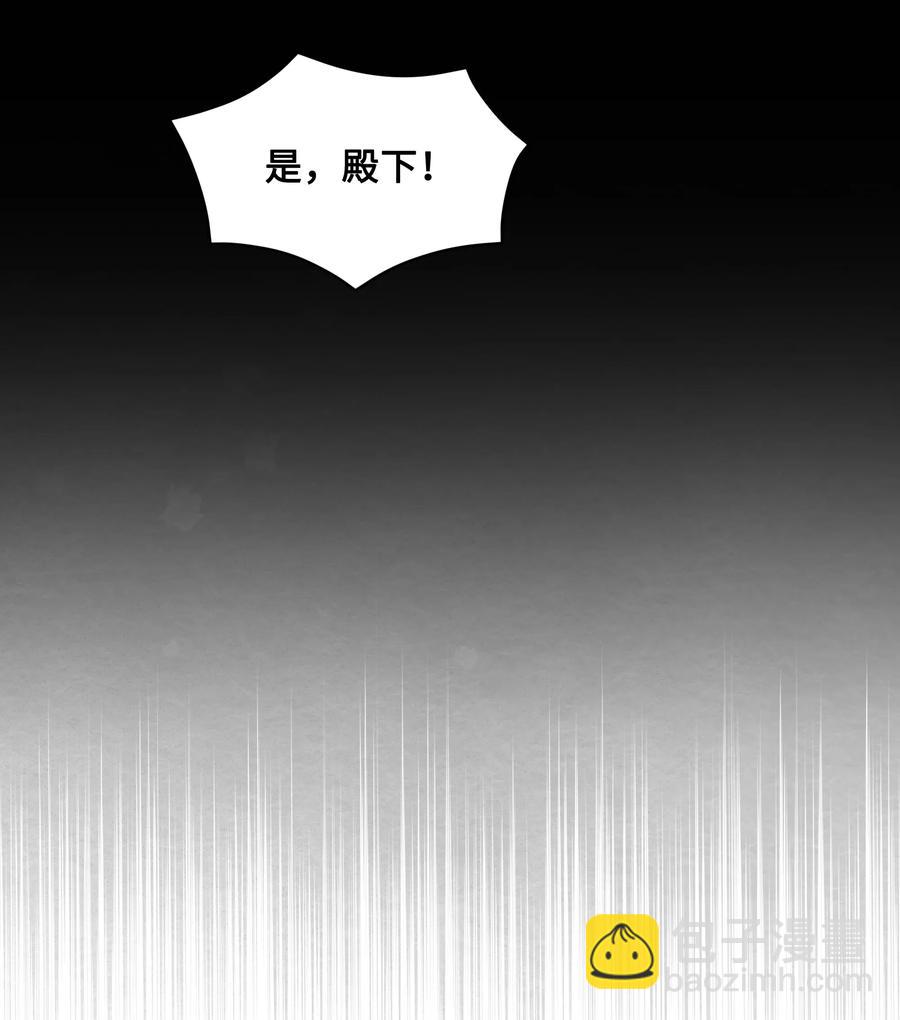 011 十三月的满月(1/2)-第11话