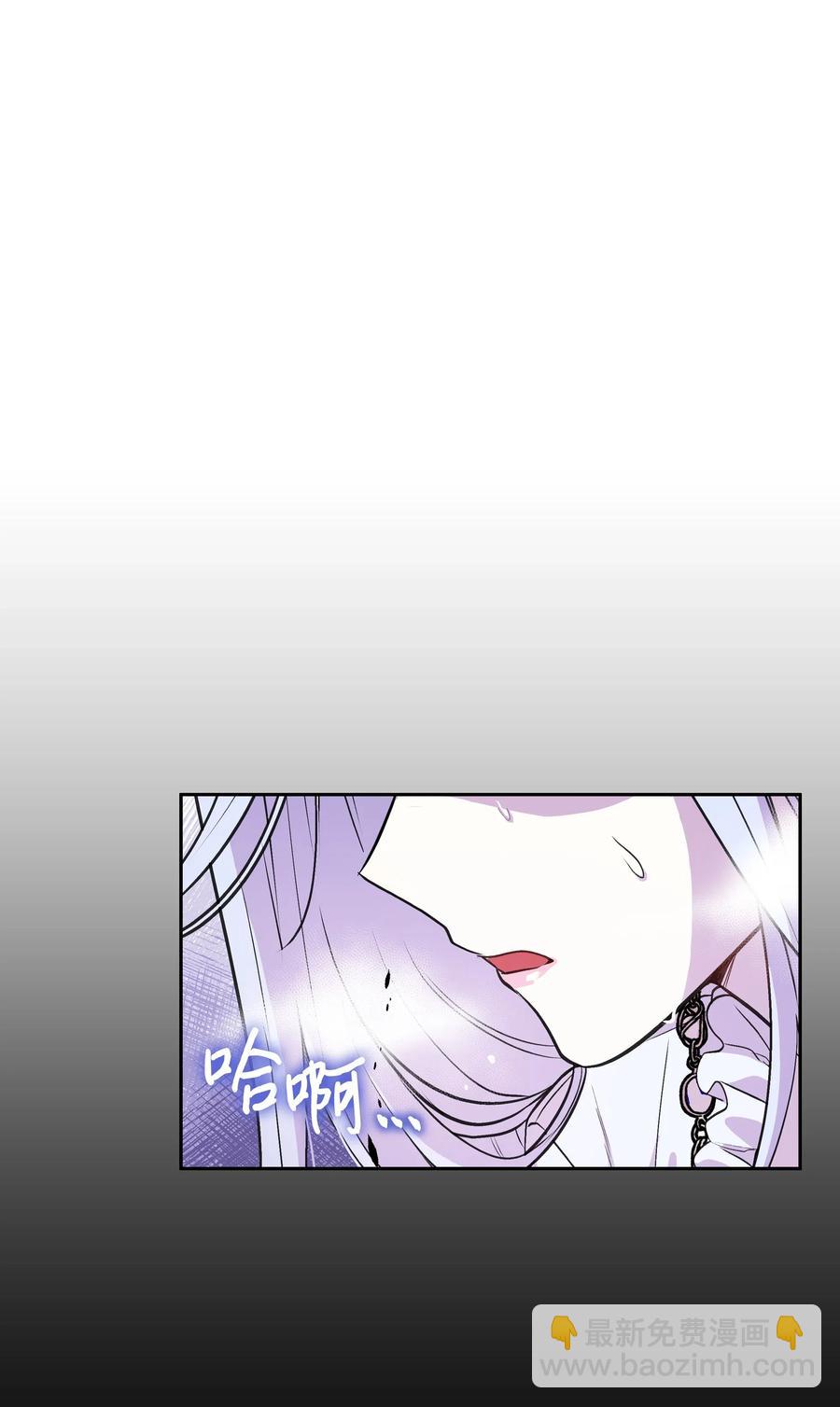 011 十三月的满月(1/2)-第11话