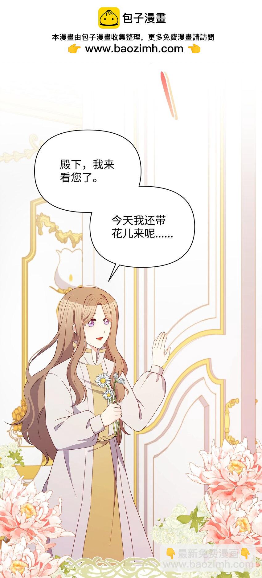 100 你才是冒牌货(1/2)-第101话