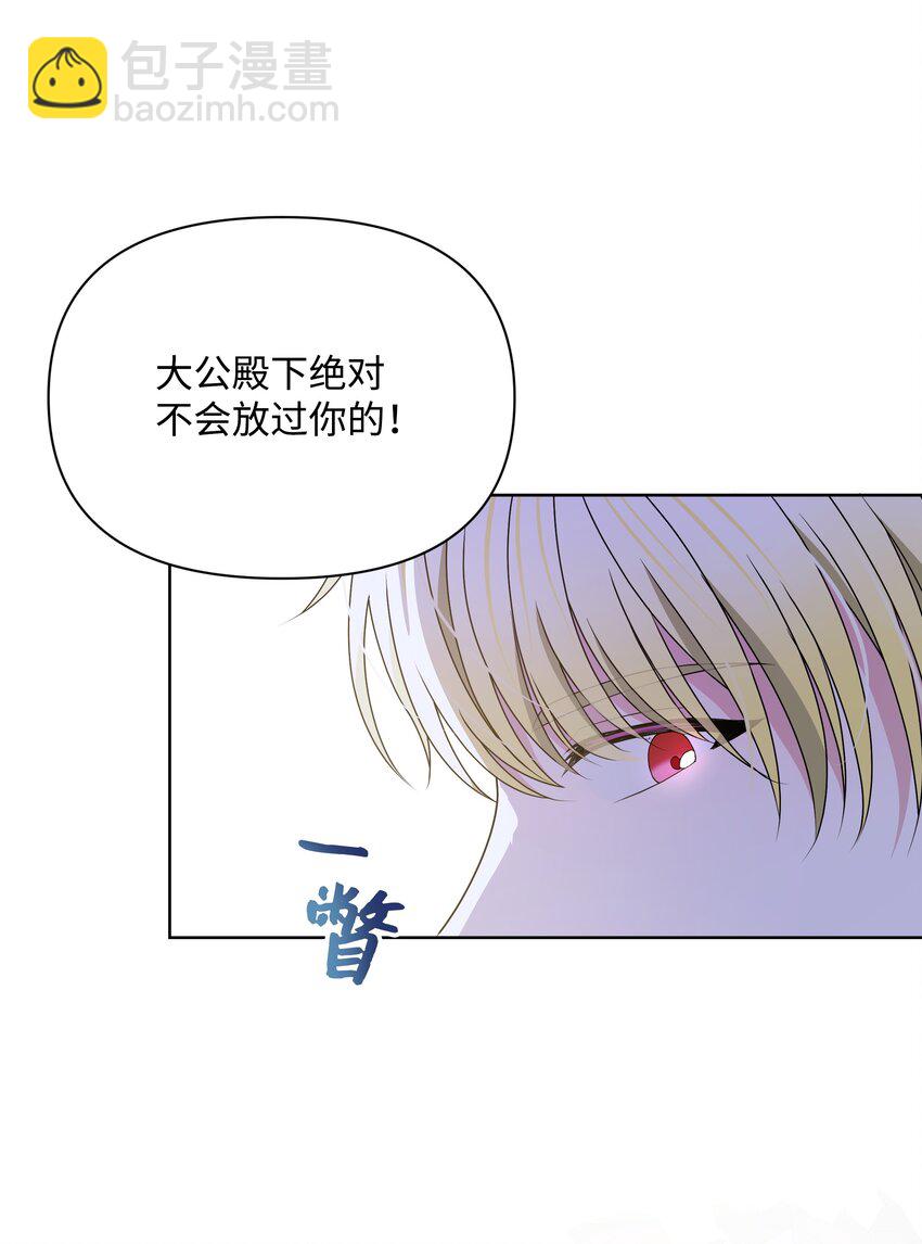 100 你才是冒牌货(1/2)-第101话