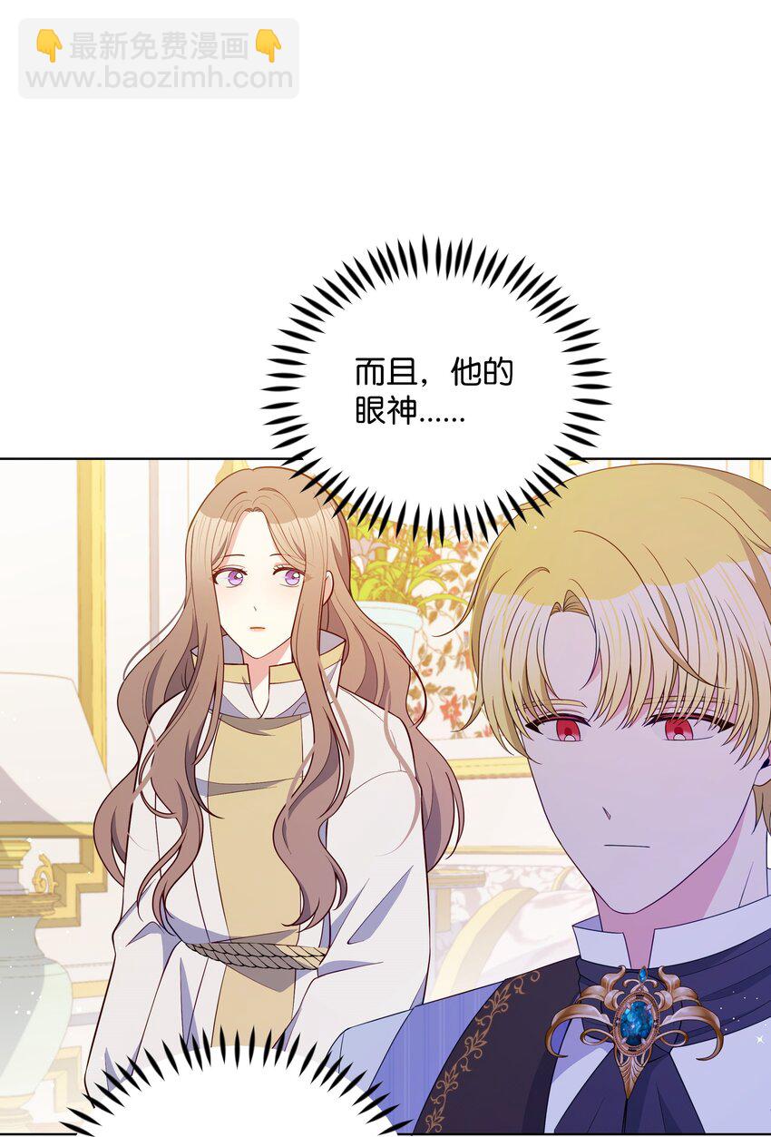 100 你才是冒牌货(1/2)-第101话