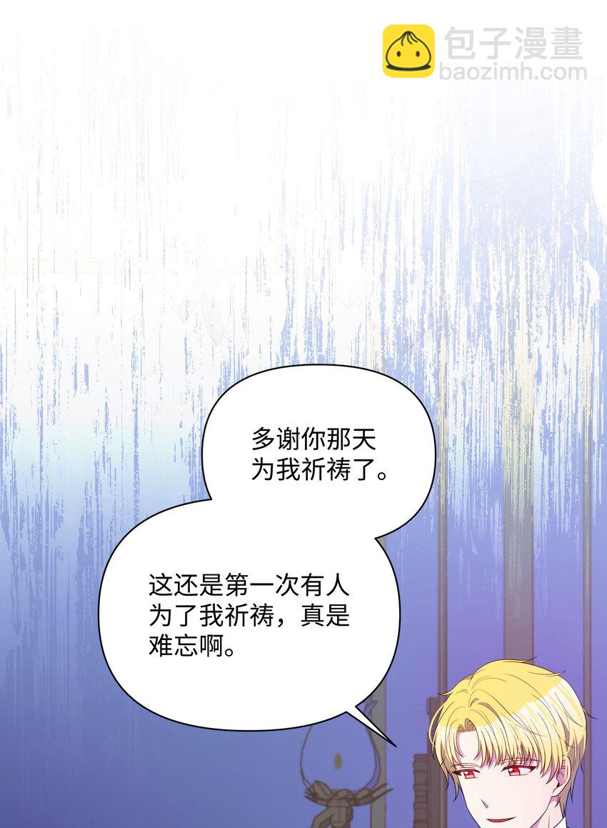 100 你才是冒牌货(1/2)-第101话