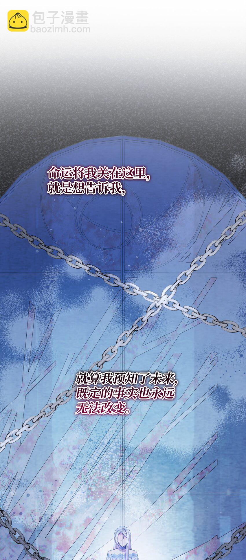 102 穿越的原因(1/2)-第103话