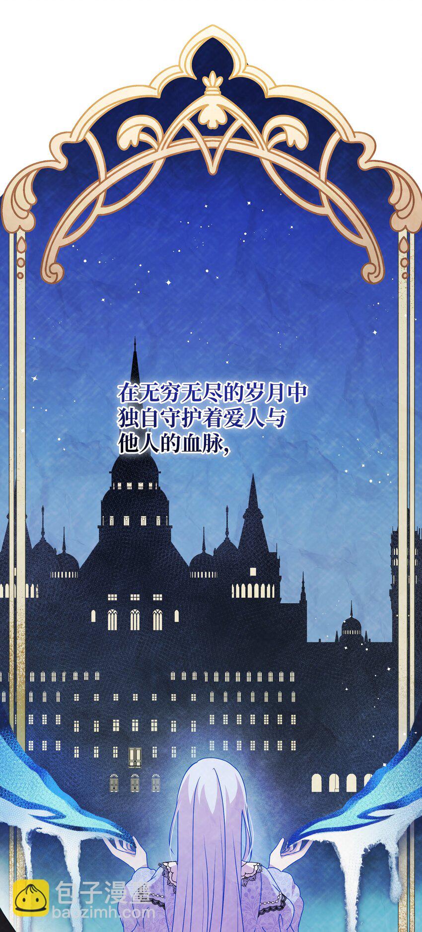 102 穿越的原因(1/2)-第103话