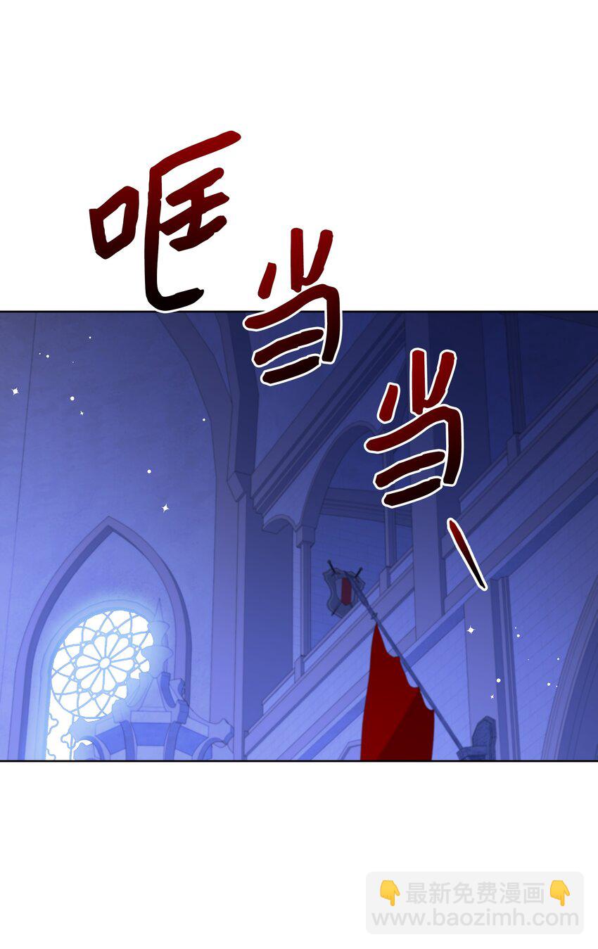 104 命运的匕首(1/2)-第105话