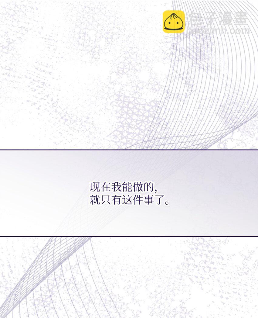 104 命运的匕首(1/2)-第105话