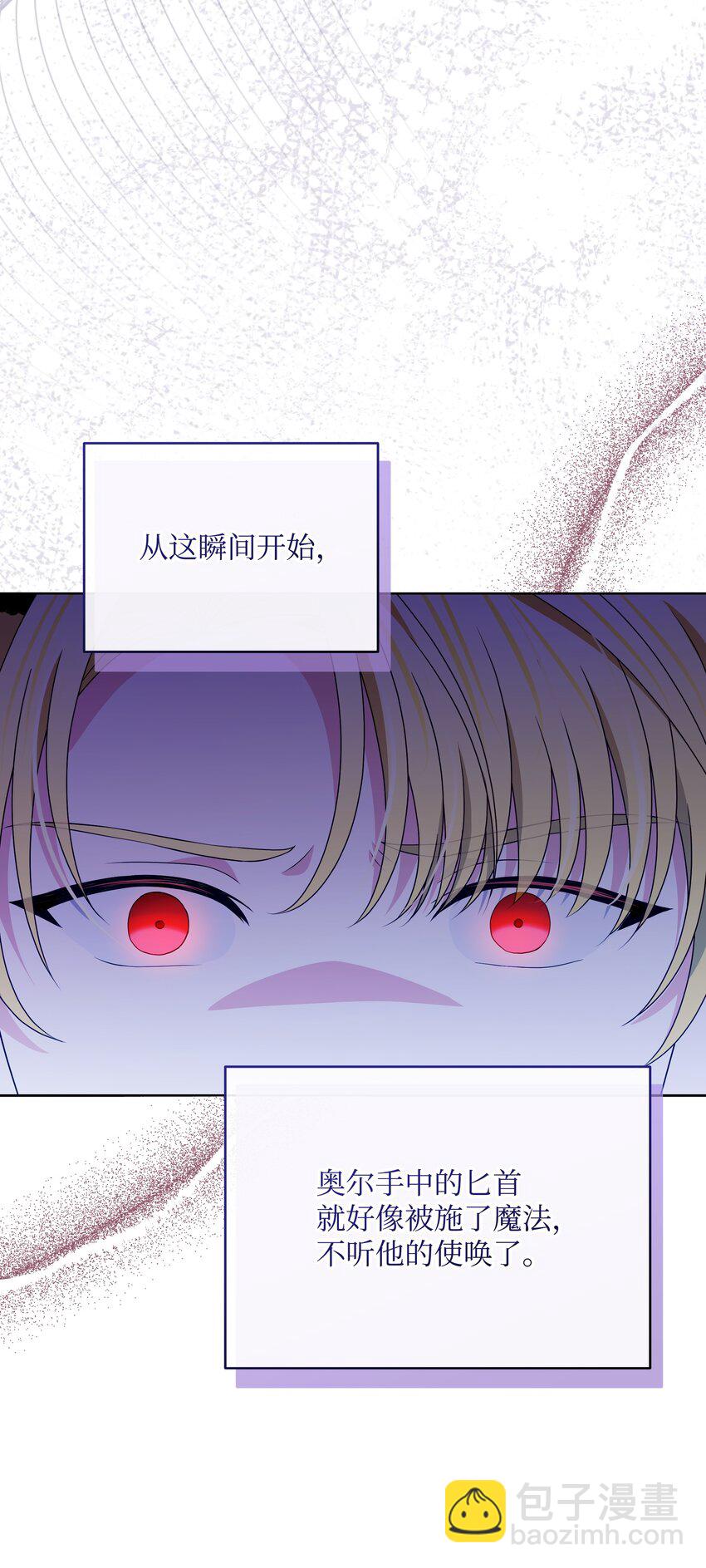 104 命运的匕首(1/2)-第105话