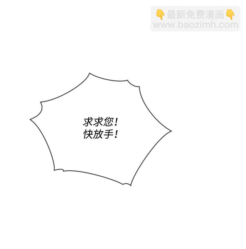 104 命运的匕首(1/2)-第105话