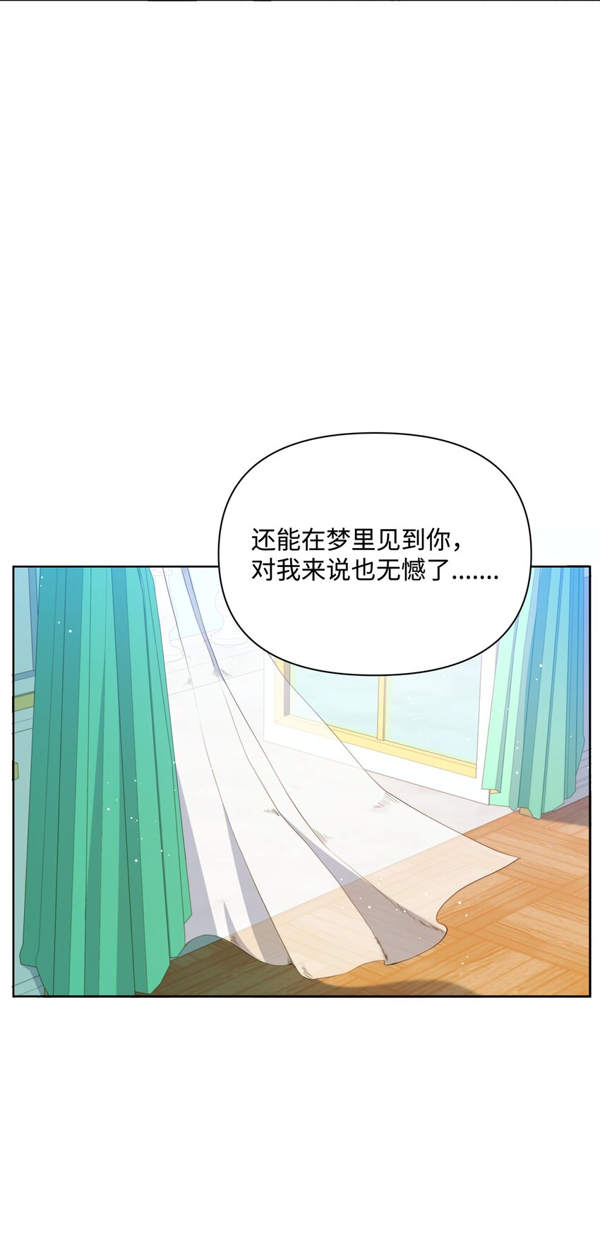 106 奇迹发生了(1/2)-第107话