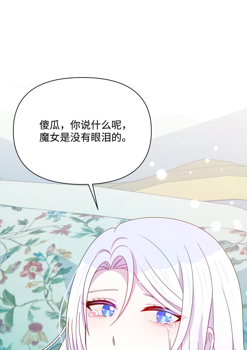 106 奇迹发生了(1/2)-第107话