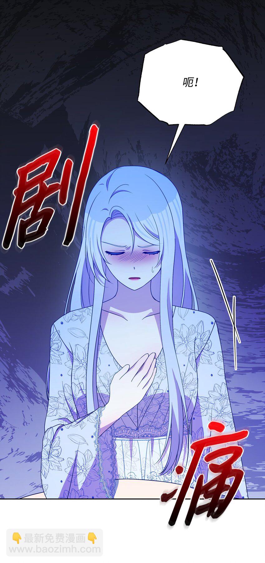 106 奇迹发生了(1/2)-第107话