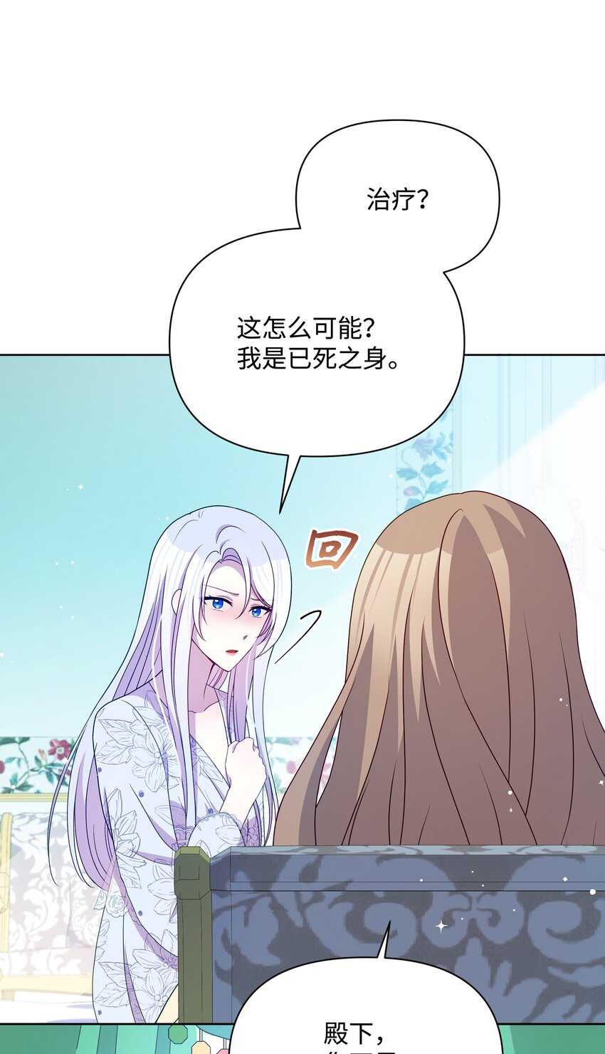 106 奇迹发生了(1/2)-第107话