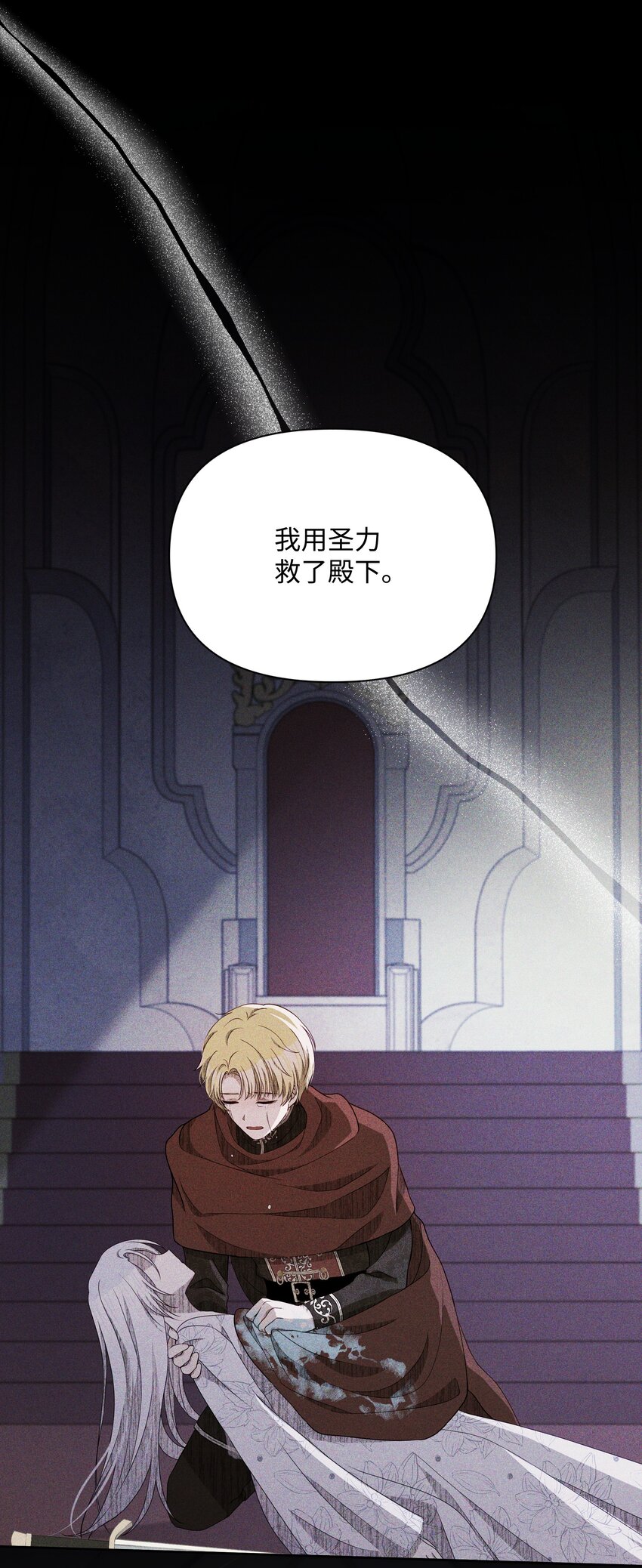106 奇迹发生了(1/2)-第107话