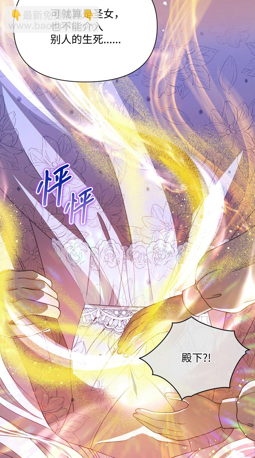 106 奇迹发生了(1/2)-第107话