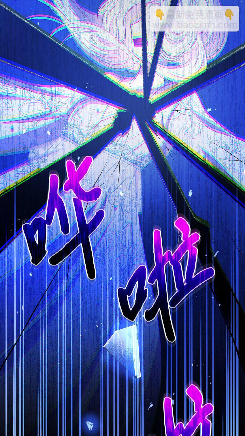 106 奇迹发生了(1/2)-第107话