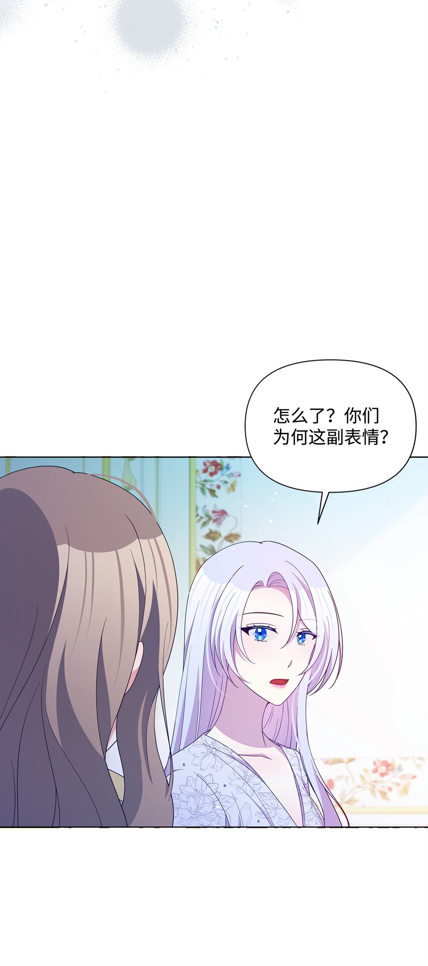 106 奇迹发生了(1/2)-第107话
