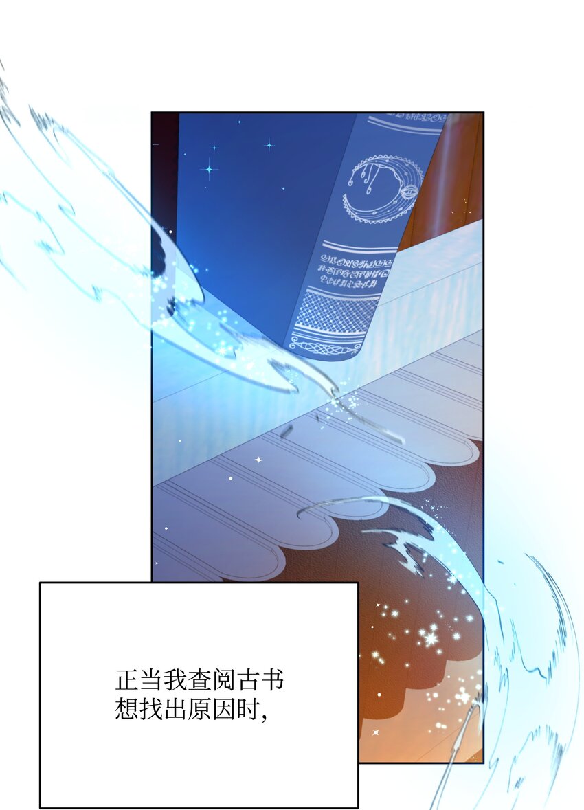 108 绊脚石离开了(1/2)-第109话