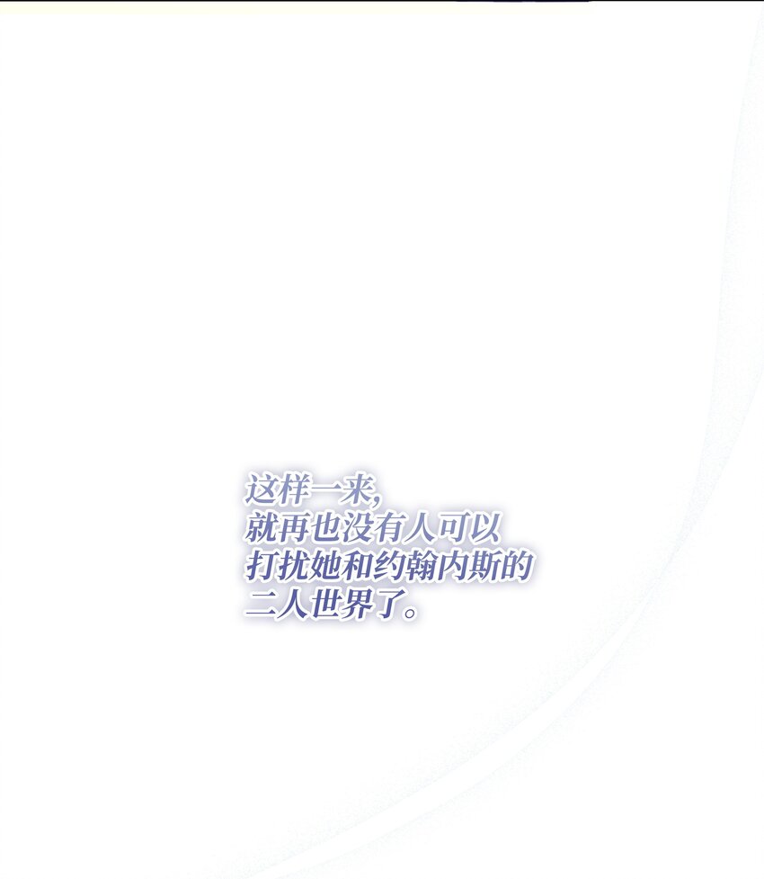 108 绊脚石离开了(1/2)-第109话