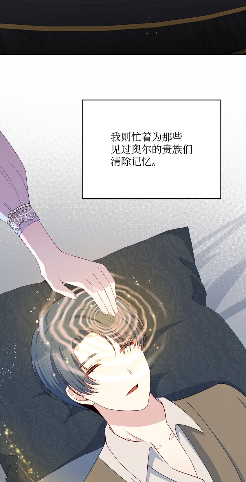 108 绊脚石离开了(1/2)-第109话