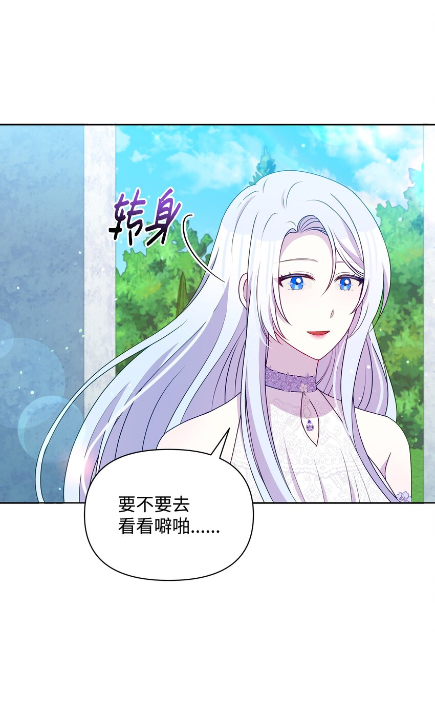 108 绊脚石离开了(1/2)-第109话