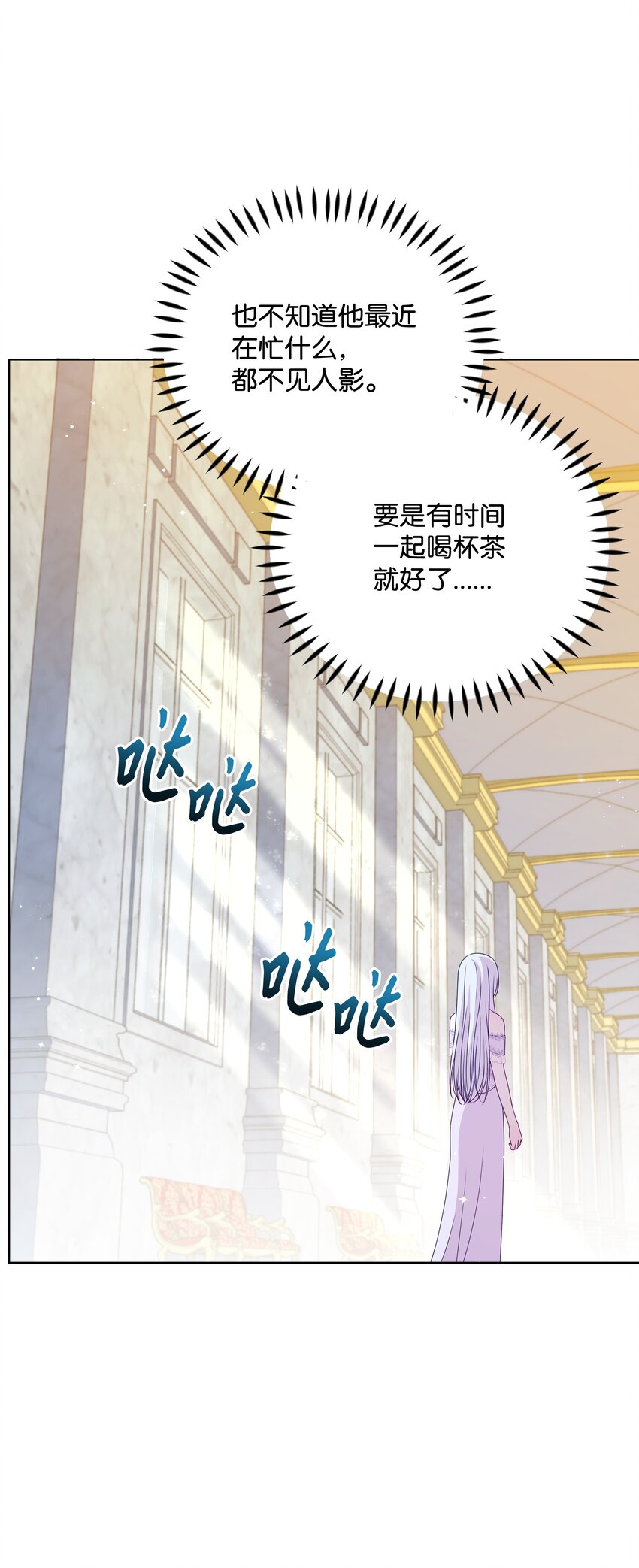 108 绊脚石离开了(1/2)-第109话
