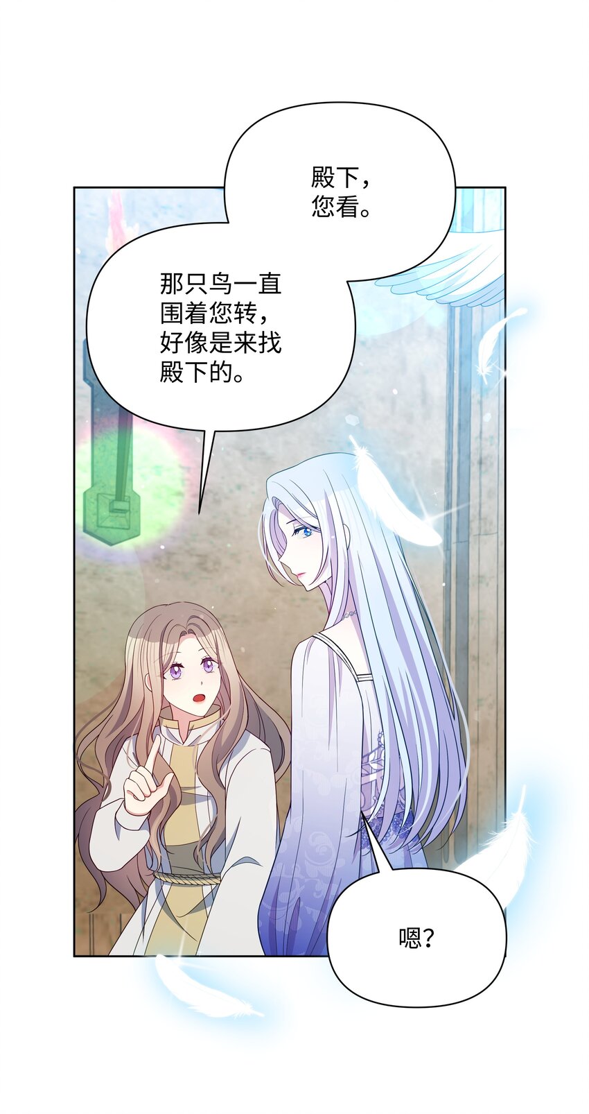 108 绊脚石离开了(1/2)-第109话