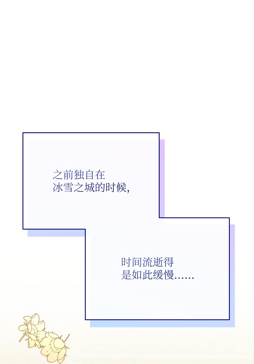 110 孩子降临(1/2)-第111话