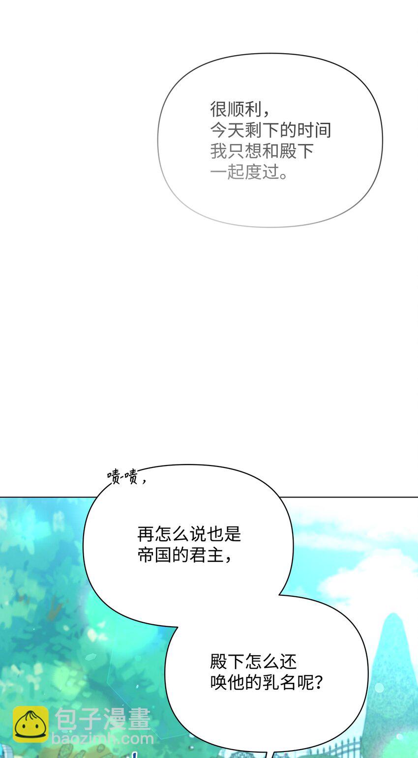110 孩子降临(1/2)-第111话