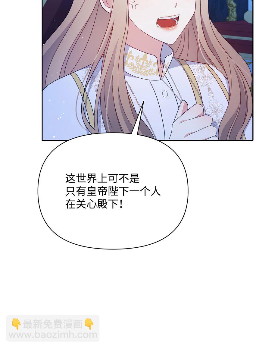 110 孩子降临(1/2)-第111话