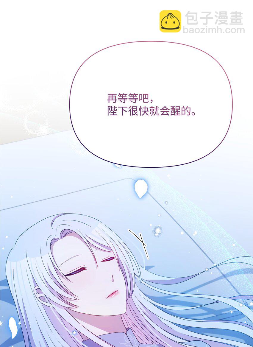 110 孩子降临(1/2)-第111话