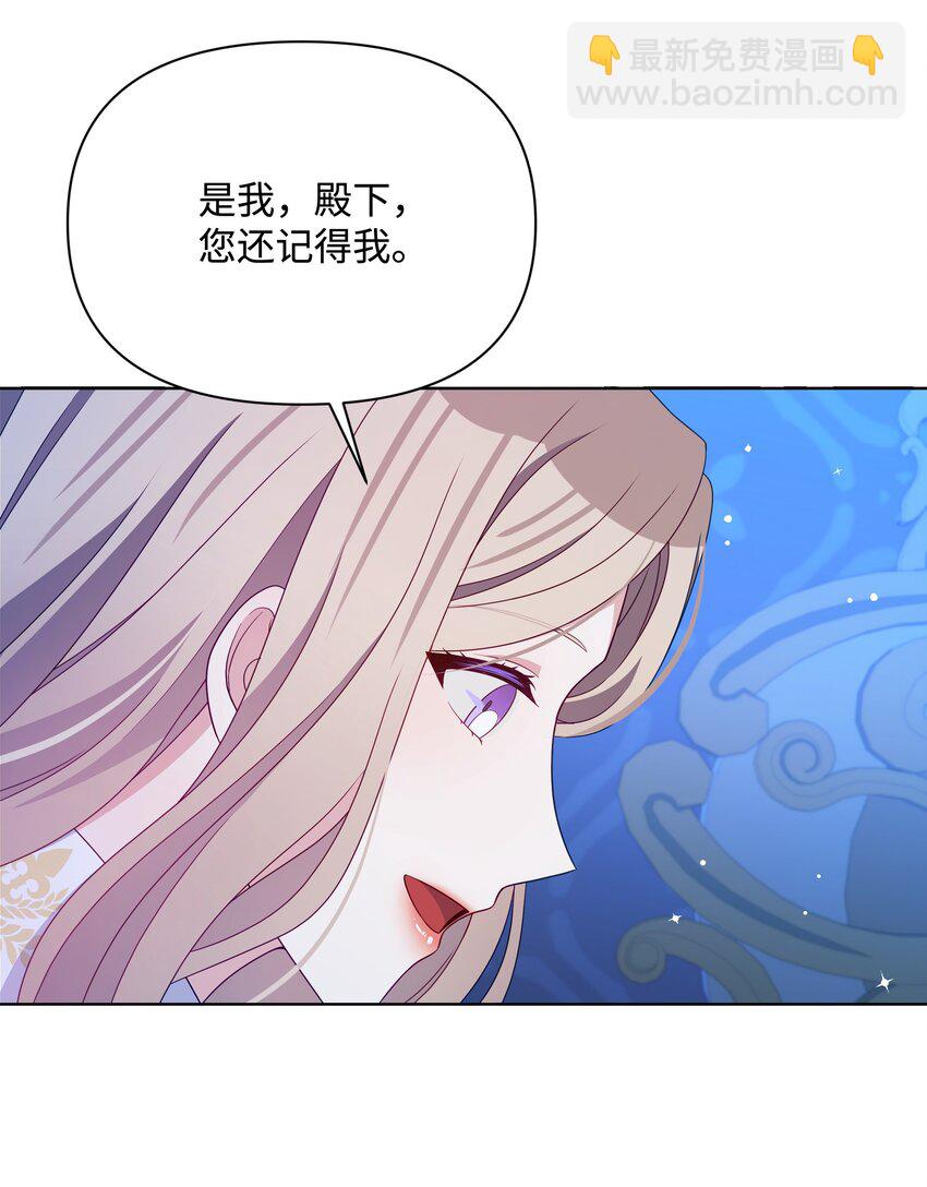 110 孩子降临(1/2)-第111话