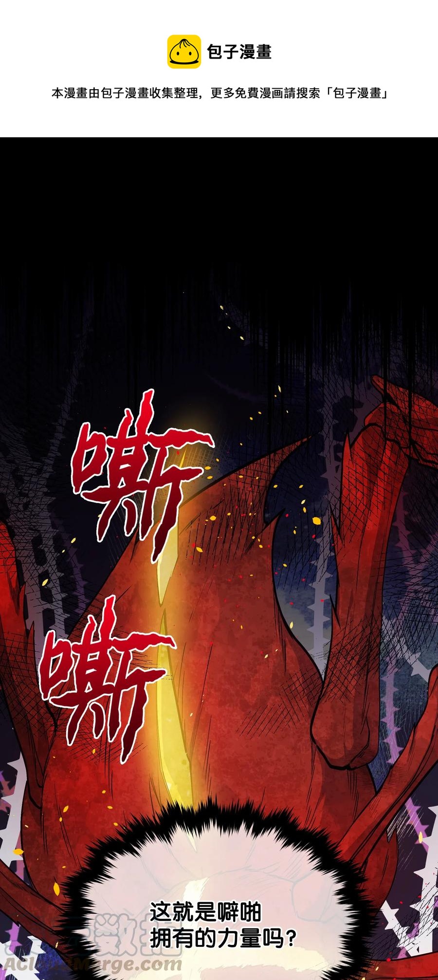 013 回来吧，噼啪(1/2)-第13话