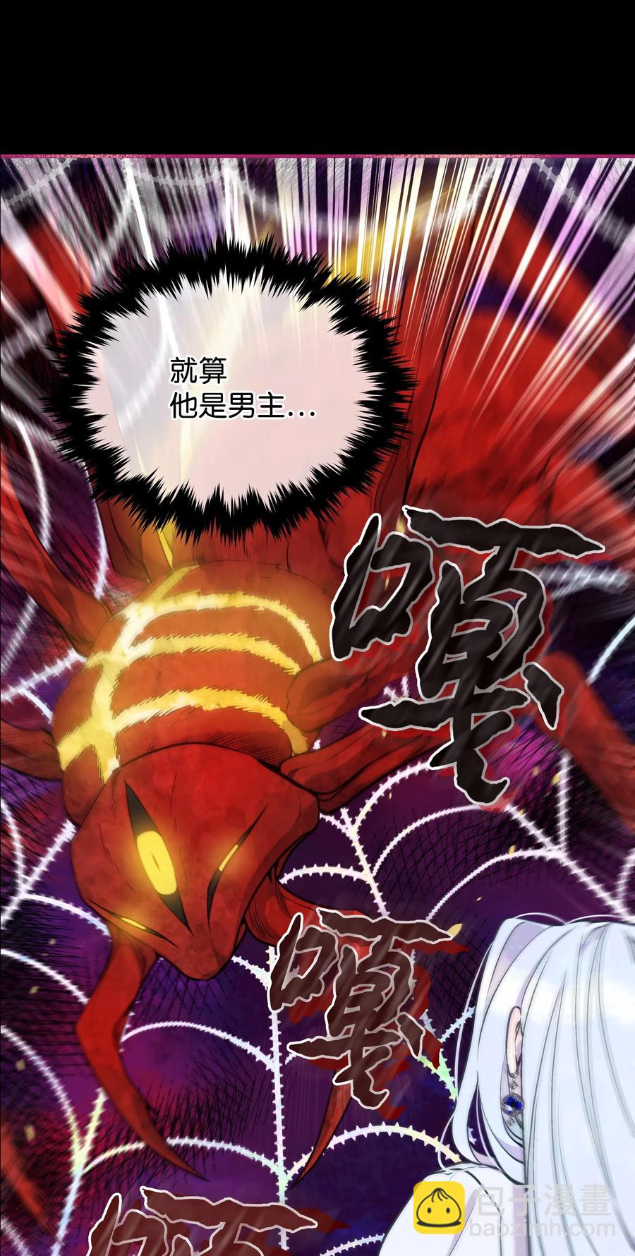 013 回来吧，噼啪(1/2)-第13话