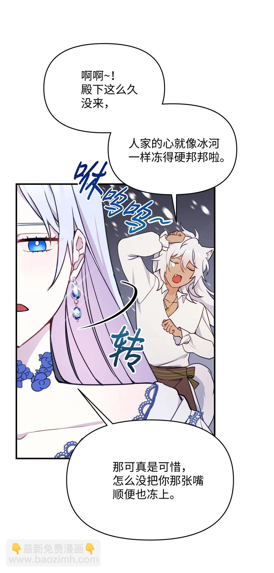 015 狼人族的精神小伙(1/2)-第15话